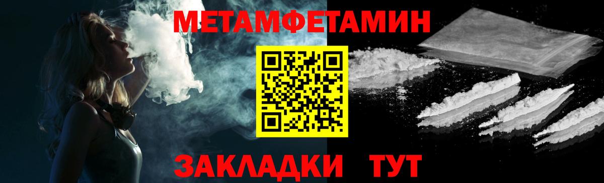 АМФЕТАМИН VHQ Чернушка