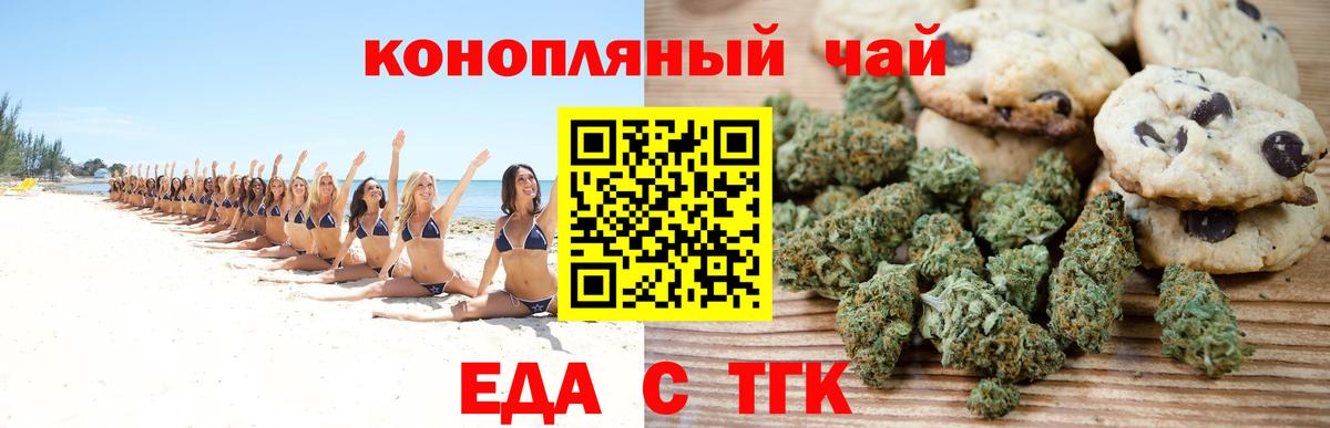Гашиш  МДМА  Каннабис  Альфа ПВП СК   Чернушка  Вход с VPN  Мефедрон кристаллы 
