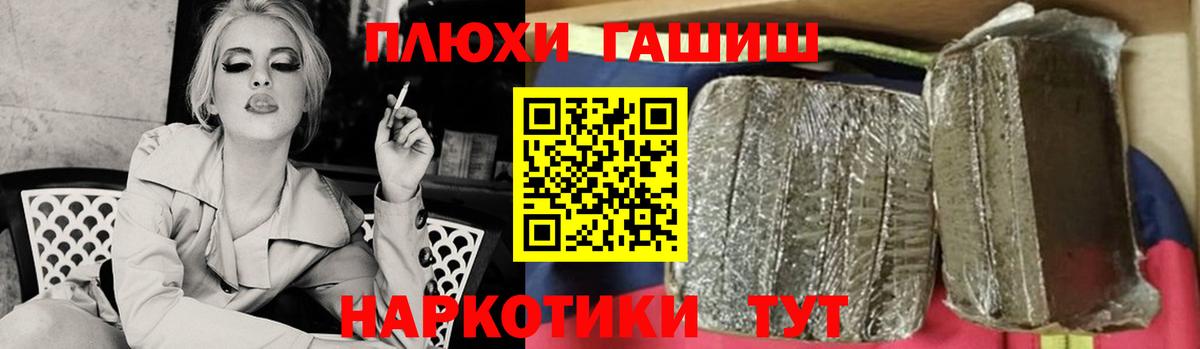 ГАШ VHQ Чернушка