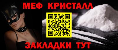 крисы Кандалакша