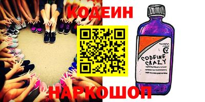 крисы Кандалакша
