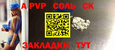 крисы Кандалакша