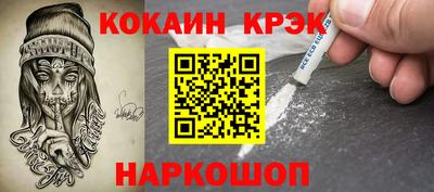 МДМА Кинель