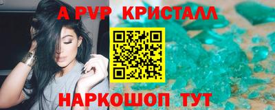 не бодяженный Канаш