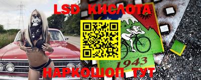 крисы Кандалакша