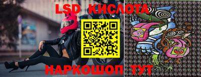 крисы Кандалакша