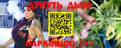крисы Кандалакша