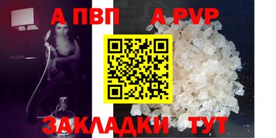 крисы Кандалакша
