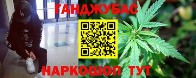 крисы Кандалакша