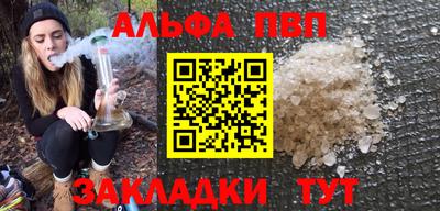 крисы Кандалакша