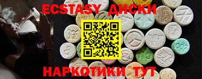 крисы Кандалакша