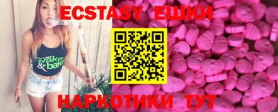 бутират Кингисепп