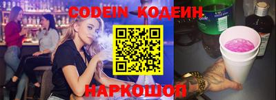 крисы Кандалакша