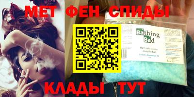 ALPHA-PVP Камышлов
