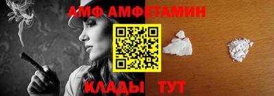крисы Кандалакша