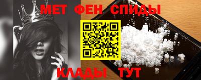 ALPHA-PVP Камышлов