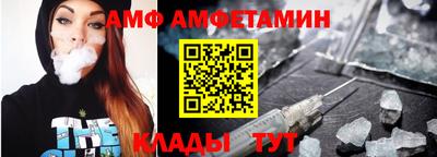 крисы Кандалакша
