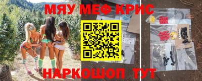 ALPHA-PVP Камышлов