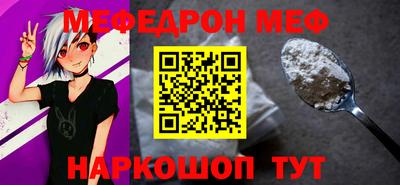 ALPHA-PVP Камышлов