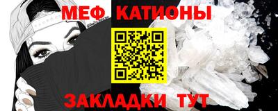 крисы Кандалакша