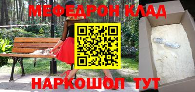 ALPHA-PVP Камышлов