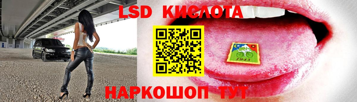 ЛСД экстази кислота  ЛСД экстази    как войти  Вход с VPN  ЛСД экстази ecstasy  Чернушка 