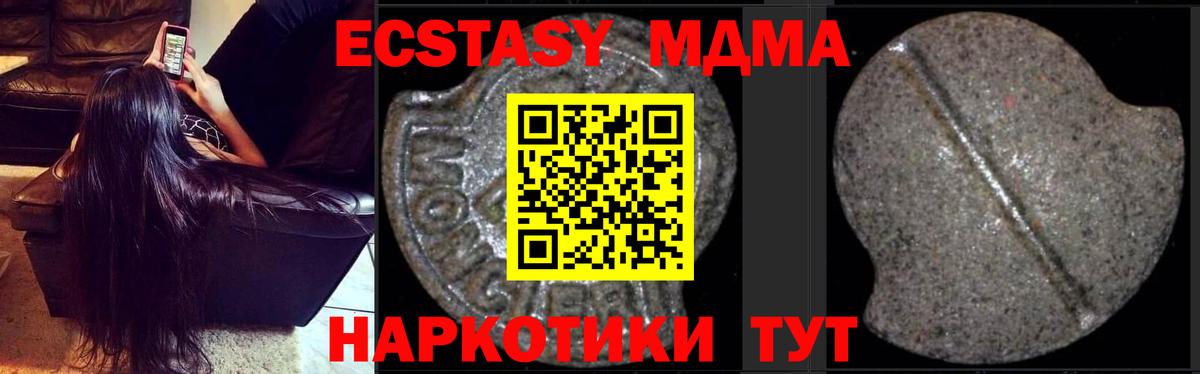 МДМА VHQ Чернушка