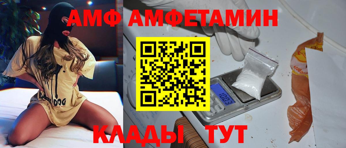 Метамфетамин Methamphetamine  Вход с VPN  Чернушка  Метамфетамин Methamphetamine 