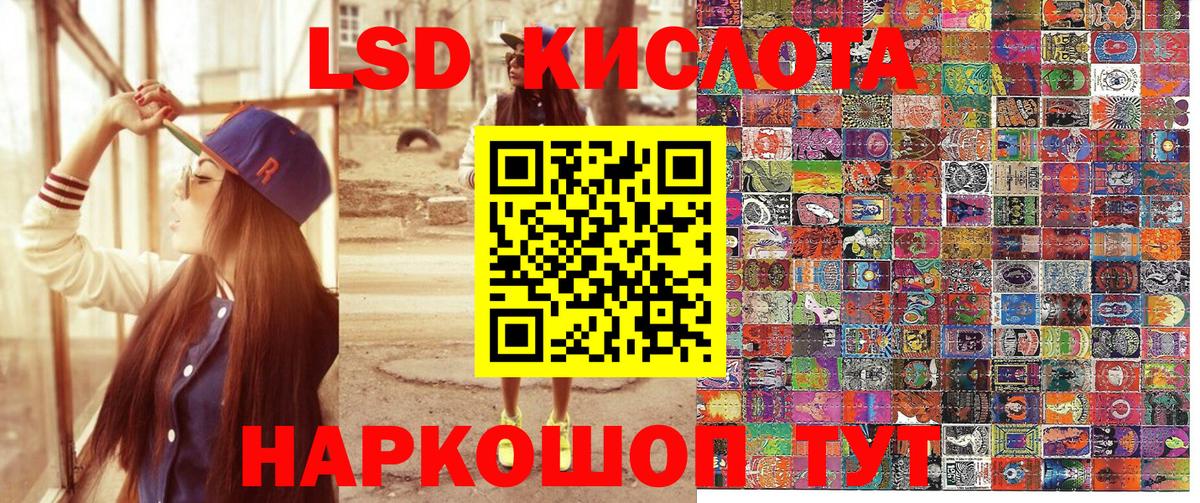 Наркотические марки 1,5мг  Вход с VPN  Наркотические марки 1,5мг  Чернушка 