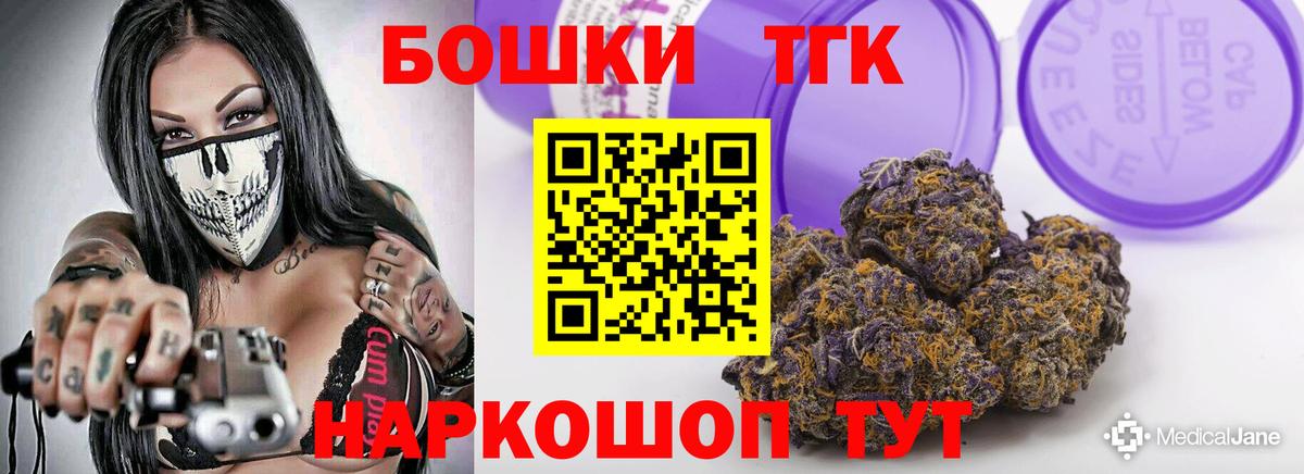 Меф Чернушка