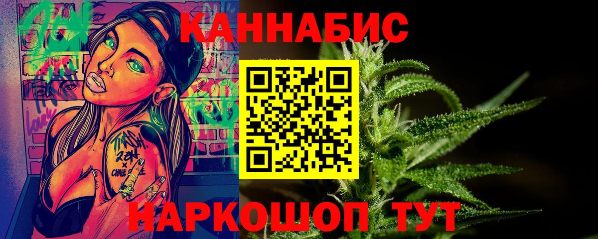 Конопля Amnesia  Вход с VPN  Чернушка  Бошки марихуана White Widow  Бошки Шишки планчик 